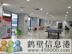 國(guó)企，五險(xiǎn)一金，雙休，無(wú)責(zé)底薪。