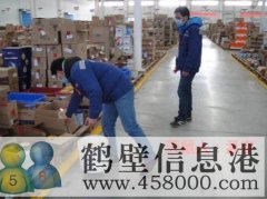 鶴壁松榮蟲(chóng)控專(zhuān)業(yè)酒店商場(chǎng)滅蚊蠅滅老鼠滅蟑螂