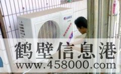 【家電】維修空調(diào)、太陽能、熱水器、洗衣機(jī)、冰箱、電視機(jī)等家電