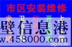 【水管維修】維修水管老化漏水、安裝各種水管、家用電氣維修