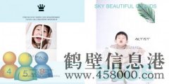 大西瓜6D親子趣拍館誠(chéng)招攝影師一名！待遇優(yōu)厚、環(huán)境優(yōu)美、氛圍