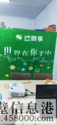 鶴壁玖康商貿(mào)有限公司招聘業(yè)務經(jīng)理、銷售經(jīng)理