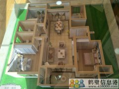 新區(qū)現(xiàn)房，5500一平米
