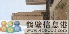 南海國際樓王15樓出售。
