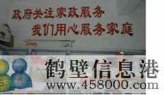 鶴壁格力空調維修服務電話，奧克斯空調維修服務電話