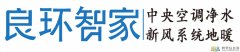 中央空調(diào)業(yè)務人員招聘！