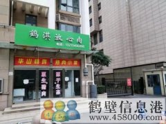 門面出租：淇河邊，天鵬御景大廈北門口門面一間40平米空房出租