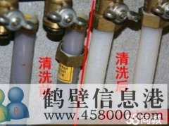 專業(yè)疏通馬桶，修暖氣修管道，水管修電路電話17