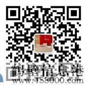 股權(quán)分紅??！六險(xiǎn)一金??！無責(zé)高底薪?。饺蚵眯?！