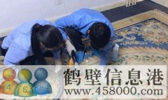專(zhuān)業(yè)家庭單位保潔清洗，打掃衛(wèi)生，地毯清洗，擦玻璃