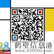 無(wú)責(zé)底薪3000元，招聘電話客服