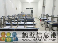 培訓機構(gòu)出租教室