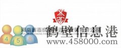 招培訓(xùn)講師10名，家門口的輕松高薪工作!