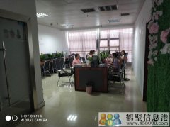 高新招聘----淘寶客服，不限學歷，年齡16歲-35歲