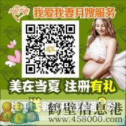 免費領(lǐng)??！免費領(lǐng)！上門積奶或催奶劵！免費領(lǐng)??！