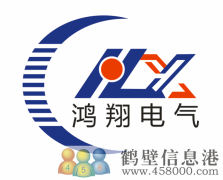 招聘客服經(jīng)理，辦公文員兩名！