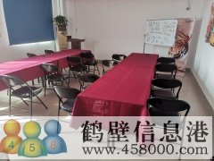 新聞出版局經(jīng)濟廣播電視臺5樓505、502室出租