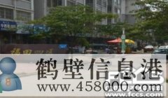出租福田四區(qū)三樓，二室二廳一廚一衛(wèi)精裝修，水電暖家具家電齊全