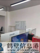 鶴壁市承接各種網(wǎng)站定制開發(fā)業(yè)務，小程序定制開發(fā)業(yè)務，app定