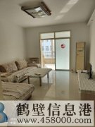 美景綠城，好房出租