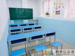 新區(qū)有一輔導(dǎo)班出租，或免房費(fèi)合作