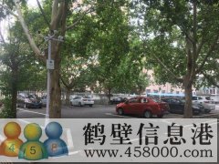 鶴翔小學(xué)、淇濱中學(xué)學(xué)區(qū)房出售