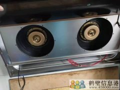 鶴壁專業(yè)家電制冷維修與清洗 電器類目：空調(diào)、冰箱、洗衣機(jī)、熱