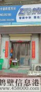 家有急事​！！低價轉(zhuǎn)讓！中通快遞東站經(jīng)營站！??！