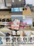 低價處理??！八成新??！收銀系統(tǒng)，桌椅，后廚設備