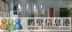 私人會所轉讓33萬元?。傃b修好！?。? /><span id=