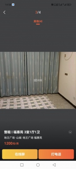 鶴壁市山城區(qū)?；菰沸^(qū)電梯對(duì)外出租